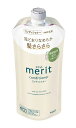★まとめ買い★ 花王 メリット コンディショナー つめかえ用 320ml ×24個【イージャパンモール】