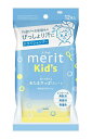 ★まとめ買い★ 花王 メリットキッズ あたまさっぱりシート 12枚入 ×24個【イージャパンモール】