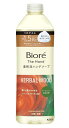 ★まとめ買い★ 花王 ビオレザハンド泡ハンドソープ ハーバルウッドの香り 詰替 340ml ×24個【イージャパンモール】