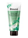 ★まとめ買い★ 花王 ブローネ カラートリートメント フォレストアッシュ 180g ×24個【イージャパンモール】