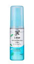 【送料無料】★まとめ買い★ 花王 リーゼ うるおいミントシャワー ミニ 50ml ×48個【イージャパンモール】