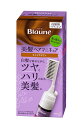 花王 ブローネ美髪ヘアマニキュア ライトブラウン クシ付 72g【イージャパンモール】