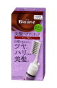 花王 ブローネ美髪ヘアマニキュア ティーブラウン クシ付 72g【イージャパンモール】