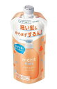 花王 メリットキッズ コンディショナー つめかえ用 285ml【イージャパンモール】