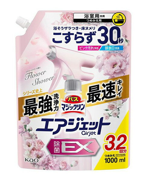 【送料無料】★まとめ買い★　花王　バスマジックリン　エアジェット除菌EX　フラワーシャワー詰替　1000ml　×6個【イージャパンモール】