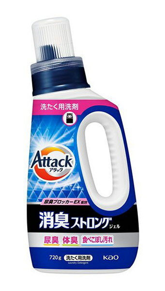★まとめ買い★　花王　アタック消臭ストロングジェル　本体　720g　×10個【イージャパンモール】(3)