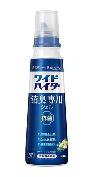 【送料無料】★まとめ買い★　花王　ワイドハイター　消臭専用ジェル　グリーンシトラスの香り　本体　570ml　×12個【イージャパンモール】
