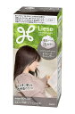 【送料無料】★まとめ買い★ 花王 リーゼ 泡カラー スモーキーアッシュグレー 115ml ×24個【イージャパンモール】
