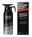 花王 サクセスブラックふんわり仕上がるカラートリートメント本体 155g【イージャパンモール】
