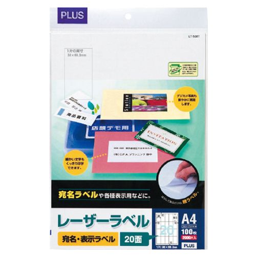 【イージャパンモール】【返品・交換・キャンセル不可】 必ず2通目のメールをご確認ください。 ※本商品は熨斗・包装（ラッピング）はお承り出来ない商品となります。※商品はご注文（ご決済）後、2-3営業日で発送（土・日・祝日除く）となります。※配送業者と契約がないため、送付先が北海道・沖縄の場合キャンセルとさせていただきます。※発送予定日は、在庫がある場合の予定日となります。 ※在庫がない場合には、キャンセルとさせて頂きます。 ※納期が遅れます場合には改めてご連絡させて頂きます。※ご注文確定後でのキャンセルやお届け先の変更等はお承りできませんのでご注意ください。 また、交換・返品はお承りできません。 ※商品のお写真はイメージ画像です。概要 少量パックでも低価格を実現した、レーザープリンタ用ラベル用紙 商品説明 ●トナー定着性が高く、プリンタ内の高熱にも対応●カラーレーザープリンタでもご使用いただけます。●はく離紙（台紙）部分はリサイクル対応です。 仕様 サイズ A4 シートサイズ 210×297mm ラベルサイズ 38×69.25mm 面付け 20面 カット内容 四辺余白 坪量 69g/m2 ラベルの厚み 0.069mm 総厚み 0.128mm 白色度 91.2％ 重量 850g 対応機種 レーザープリンタ、コピー機 その他仕様 ●片数：2000片●対応機種：レーザープリンタ、コピー機 備考 ※毎分12枚以下のプリンターに対応しております。※重量はパッケージ含む総重量。 JANコード 4977564186258 【広告文責】株式会社イージャパンアンドカンパニーズ 072-875-6666《ご注意ください》 ※本商品はキャンセル・返品・交換不可の商品です。 ※商品の性質上、返品・交換・キャンセルはお受けできません。 　不良品、内容相違、破損、損傷の場合は良品と交換いたします。 　但し、商品到着から3日以内にご連絡をいただけない場合、交換いたしかねますのでご注意ください。 ※商品がリニューアルしている場合、リニューアル後の商品をお届けします。[関連キーワード：OA・PC消耗品 プリンター用紙 プリンターラベル]