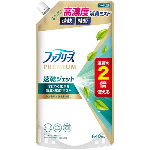 ファブリーズ　速乾ジェット　ふんわりおひさまの香り　つめかえ用　特大　640mL　1個