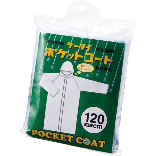 ポケットコート　クリア　120cm　1枚