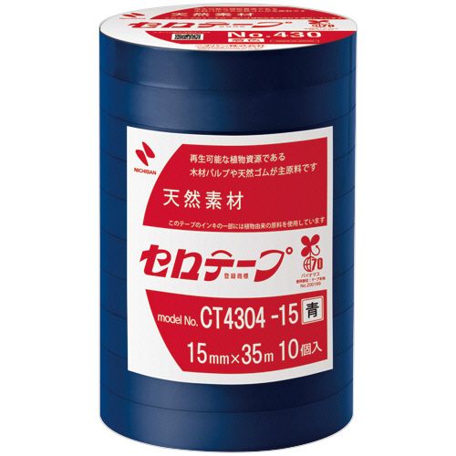 産業用セロテープ　No.430　15mm×35m　青　1パック(10巻)