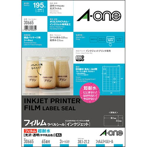 【イージャパンモール】【返品・交換・キャンセル不可】 必ず2通目のメールをご確認ください。 ※本商品は熨斗・包装（ラッピング）はお承り出来ない商品となります。※商品はご注文（ご決済）後、2-5営業日で発送（土・日・祝日除く）となります。※配送業者と契約がないため、送付先が北海道・沖縄の場合キャンセルとさせていただきます。※発送予定日は、在庫がある場合の予定日となります。 ※在庫がない場合には、キャンセルとさせて頂きます。 ※納期が遅れます場合には改めてご連絡させて頂きます。※本商品はメーカー取り寄せ商品となります。 流動在庫となりますためお手配時に在庫がない場合はキャンセルとさせていただきます。 在庫と納期のご確認が必要な場合は事前にお問い合わせください。 ※ご注文確定後でのキャンセルやお届け先の変更等はお承りできませんのでご注意ください。 また、交換・返品はお承りできません。 ※商品のお写真はイメージ画像です。概要 インクジェット用超耐水タイプのラベルシール。 商品説明 ●A4サイズ、65面四辺余白（角丸）の超耐水光沢フィルム・透明、3シート入です。●インクジェットプリンタで印刷した文字やイラストが水に濡れてもにじまない加工を施しています。●冷蔵庫から取り出したガラス瓶などの結露でラベルシールがはがれません。 仕様 サイズ A4 シートサイズ 210×297mm ラベルサイズ 21.2×38.1mm 面付け 65面 カット内容 四辺余白（角丸） 総厚み 0.14mm 紙色 透明 材質 ポリエステルフィルム 対応機種 インクジェット 水に強い ○ その他仕様 ●超耐水 備考 ※顔料インクでは、表面素材の特性上、インクが乾きにくいので、印刷面にはできるだけ触れないようにしてください。 JANコード 4906186306652 【広告文責】株式会社イージャパンアンドカンパニーズ 072-875-6666《ご注意ください》 ※本商品はキャンセル・返品・交換不可の商品です。 ※商品の性質上、返品・交換・キャンセルはお受けできません。 　不良品、内容相違、破損、損傷の場合は良品と交換いたします。 　但し、商品到着から3日以内にご連絡をいただけない場合、交換いたしかねますのでご注意ください。 ※商品がリニューアルしている場合、リニューアル後の商品をお届けします。[関連キーワード：OA・PC消耗品 プリンター用紙 プリンターラベル]