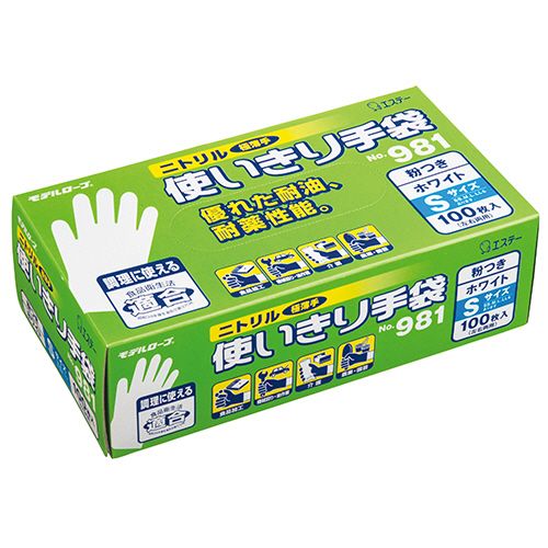 樂天商城 - モデルローブNo.981ニトリル使いきり手袋 粉付 S ホワイト 1箱(100枚)