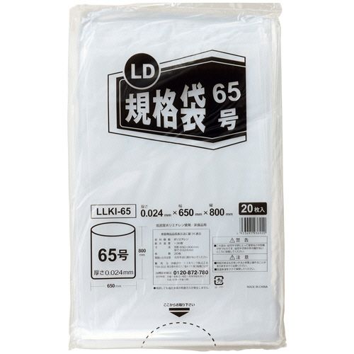 LD�����ޡ�65�桡0.024��650��800mm��1�ѥå�(20��)