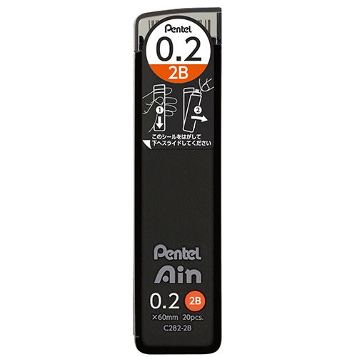 シャープペン替芯　ぺんてるアイン　0.2mm　2B　1個(20本)