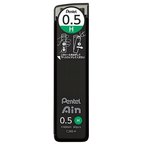 シャープペン替芯　ぺんてるアイン　0.5mm　H　1個(40本)
