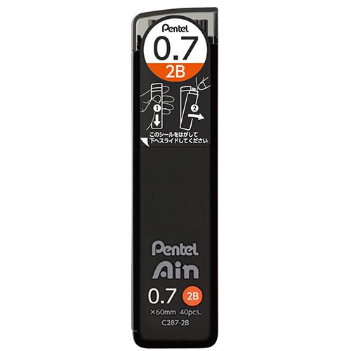 シャープペン替芯 ぺんてるアイン 0.7mm 2B 1個(40本)