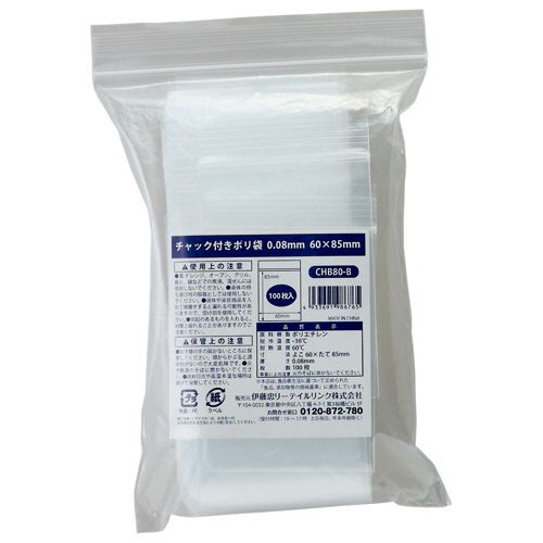 Rakuten - チャック付ポリ袋　0.08×60×85mm　1パック(100枚)