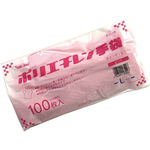 一次性手套 - ポリエチレン手袋　外エンボス　エコノミー　ピンク　L　1パック(100枚)
