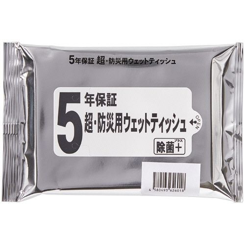 5年保証防災用ウェットティッシュ 1ケース(1000枚:20枚×50個) 5年保証防災用ウェットティッシュ 1ケース(1000枚:20枚×50個)