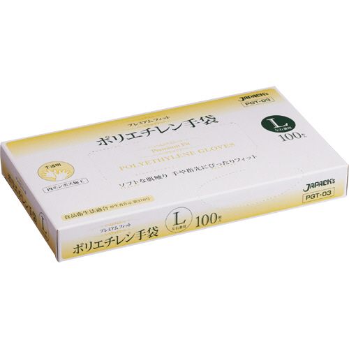 【イージャパンモール】【返品・交換・キャンセル不可】 必ず2通目のメールをご確認ください。 ※本商品は熨斗・包装（ラッピング）はお承り出来ない商品となります。※商品はご注文（ご決済）後、2-5営業日で発送（土・日・祝日除く）となります。※配送業者と契約がないため、送付先が北海道・沖縄の場合キャンセルとさせていただきます。※発送予定日は、在庫がある場合の予定日となります。 ※在庫がない場合には、キャンセルとさせて頂きます。 ※納期が遅れます場合には改めてご連絡させて頂きます。※本商品はメーカー取り寄せ商品となります。 流動在庫となりますためお手配時に在庫がない場合はキャンセルとさせていただきます。 在庫と納期のご確認が必要な場合は事前にお問い合わせください。 ※ご注文確定後でのキャンセルやお届け先の変更等はお承りできませんのでご注意ください。 また、交換・返品はお承りできません。 ※商品のお写真はイメージ画像です。概要 【食品衛生法適合】伸縮性に優れ、手や指にぴったりフィット！ 商品説明 ●細かい作業に好適な中厚手、Lサイズのポリエチレン手袋、100枚×5箱セットです。●取り出し口は2ヵ所。手首部分から取り出せて、衛生的。 仕様 色 半透明 サイズ L 寸法 全長約280×手のひらの幅115×中指長さ86mm 材質 低密度ポリエチレン 厚さ 約0.025mm パウダー有無 なし 食品衛生法 適合 エンボス加工 内エンボス JANコード 4521684999672 【広告文責】株式会社イージャパンアンドカンパニーズ 072-875-6666《ご注意ください》 ※本商品はキャンセル・返品・交換不可の商品です。 ※商品の性質上、返品・交換・キャンセルはお受けできません。 　不良品、内容相違、破損、損傷の場合は良品と交換いたします。 　但し、商品到着から3日以内にご連絡をいただけない場合、交換いたしかねますのでご注意ください。 ※商品がリニューアルしている場合、リニューアル後の商品をお届けします。[関連キーワード：衛生用品 ディスポーザブル 使いきり手袋]