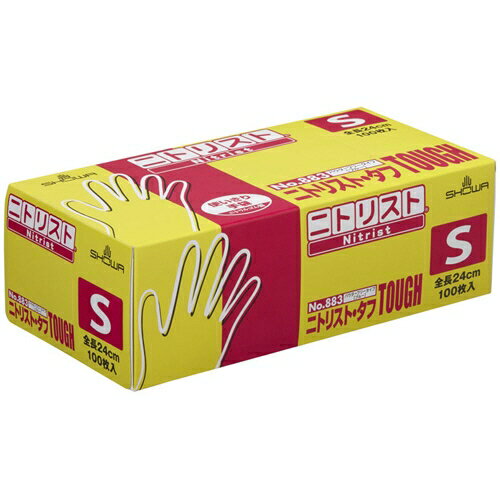 【送料無料】【個人宅届け不可】【法人（会社・企業）様限定】No.883　ニトリスト・タフ　パウダーフリー　S　ブルー　1箱(100枚)【イージャパンモール】