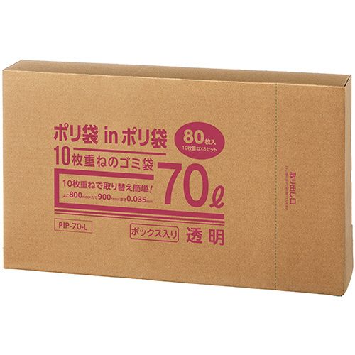 【送料無料】【個人宅届け不可】【法人（会社・企業）様限定】ポリ袋inポリ袋　10...