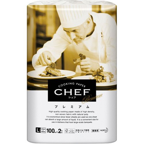 【送料無料】【個人宅届け不可】【法人（会社・企業）様限定】クッキングペーパー　CHEF(シェフ)　プレミアム　L　100カット/ロール　1パック(2ロール)