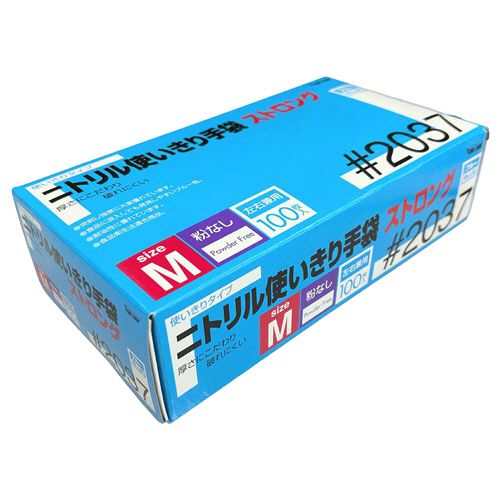 【送料無料】【個人宅届け不可】【法人（会社・企業）様限定】ニトリル使いきり手袋　ストロング　粉なし　ブルー　M　1箱(100枚)【イージャパンモール】