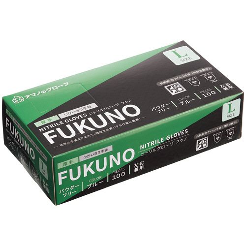 【送料無料】【個人宅届け不可】【法人（会社・企業）様限定】ニトリルグローブ　フクノ　パウダーフリー　L　ブルー　1箱(100枚)【イージャパンモール】