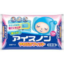 【送料無料】【個人宅届け不可】【法人(会社・企業)様限定】アイスノン やわらかフィット 1個【イージャパンモール】