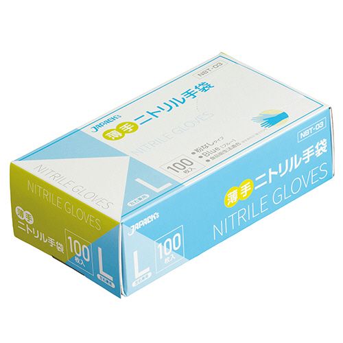 【送料無料】【個人宅届け不可】【法人（会社・企業）様限定】ニトリル手袋　薄手　パウダーフリー　ブルー　L　1セット(300枚:100枚×3箱)【イージャパンモール】