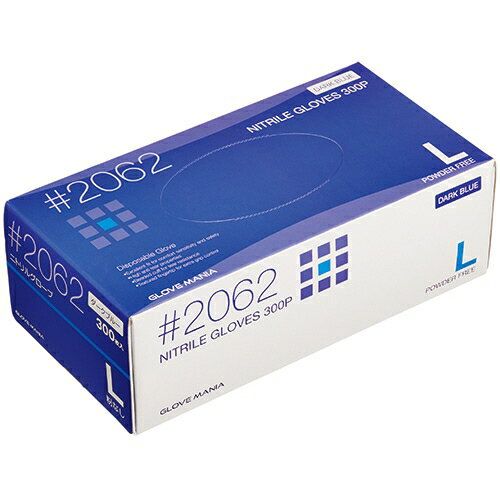 【送料無料】【個人宅届け不可】【法人（会社・企業）様限定】ニトリル　使いきり手袋　粉なし　ダークブルー　L　1セット(3000枚:300枚×10箱)