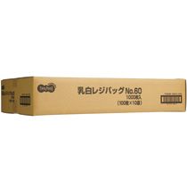 【送料無料】【個人宅届け不可】【法人（会社・企業）様限定】乳白レジ袋　60号　ヨコ340×タテ590×マチ幅160mm　1セット(1000枚:100枚×10パック)