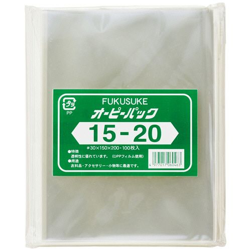【送料無料】【個人宅届け不可】【法人（会社・企業）様限定】オーピーパック　テープなし　No．15−20　150×200mm　1セット（1000枚：100枚×10パック）【イージャパンモール】