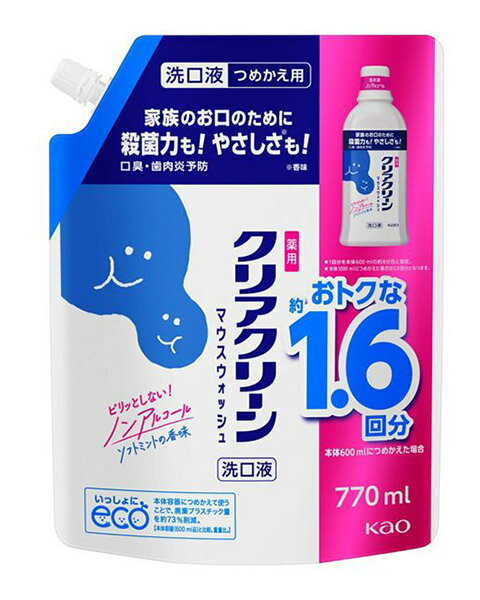 【送料無料】★まとめ買い★　花王　クリアクリーンマウスウォッシュ　ソフトミントの香味　詰め替え用　770ml　×12個【イージャパンモール】