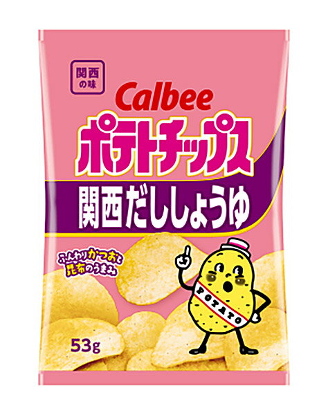 ★まとめ買い★　カルビー　ポテトチップス 関西だししょうゆ　53g　×12個【イージャパンモール】