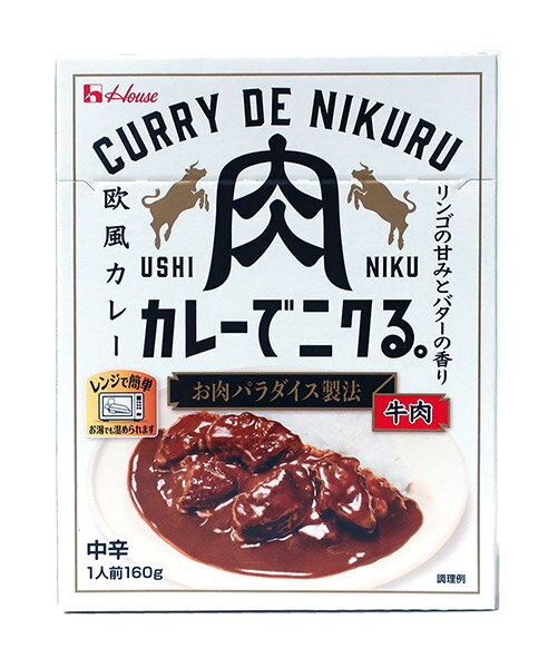 【送料無料】★まとめ買い★　ハウス　カレーでニクる。牛肉　160g　×10個【イージャパンモール】