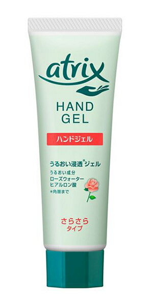 花王　アトリックス　ハンドジェル　チューブ　50g　【イージャパンモール】