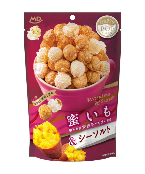 【送料無料】★まとめ買い★ MDホールディングス ハッピーポップコーン 蜜いも&シーソルト 50g ×12個【イージャパンモール】