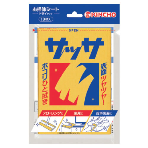 サッサV（10枚）【返品・交換・キャンセル不可】【イージャパンモール】