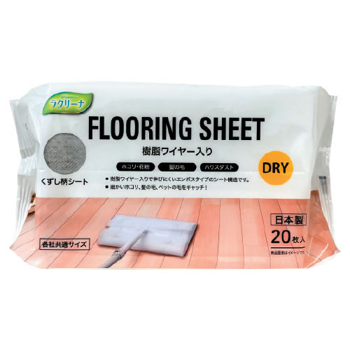 樹脂ワイヤー入フローリングウエット20枚【返品・交換・キャンセル不可】【イージャパンモール】