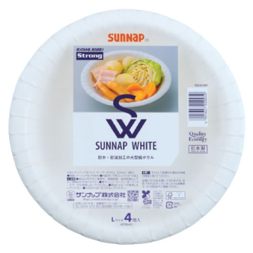 SNホワイトボウル650ML 4枚【返品・交換・キャンセル不可】【イージャパンモール】