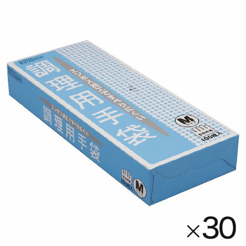 調理用ポリエチレン手袋100枚S30箱【返品・交換・キャンセル不可】【イージャパンモール】