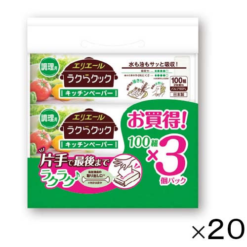 エリエール　キッチンペーパー（60袋）【返品・交換・キャンセル不可】【イージャパンモール】