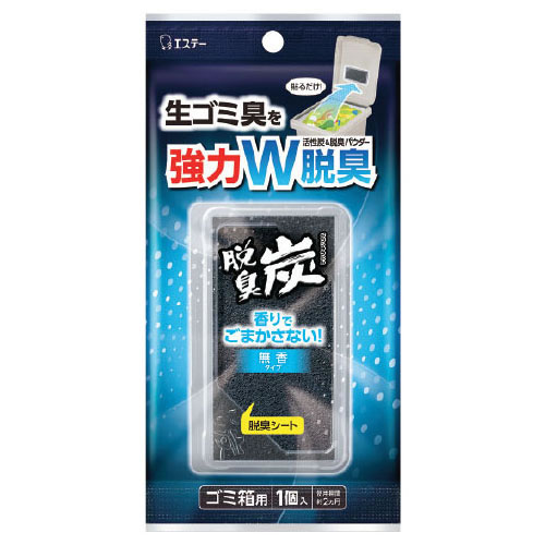 樂天商城 - 脱臭炭ゴミ箱用【返品・交換・キャンセル不可】【イージャパンモール】
