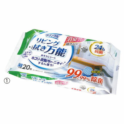床キラリウェットシート20枚【返品・交換・キャンセル不可】【イージャパンモール】