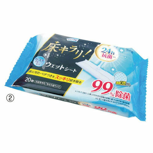 ������ꥦ���åȥ�����20������ʡ��򴹡�����󥻥��Բġۡڥ�������ѥ�⡼���